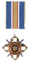 Орден «За мужність» III ступеня
