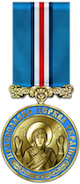 Медаль УПЦ «За жертовність і любов до України»
