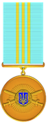 Медаль «10 років сумлінної служби» Міноборони України