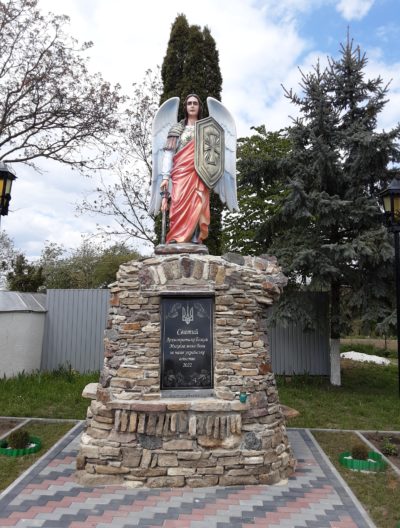 Гермаківка, Іване-Пустенська громада. Пам’ятний знак святого Архистратига Михаїла, встановлена у намірі про молитву за українське військо (2022 р.)