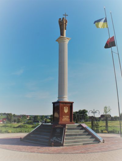 Трибухівці. Трибухівська громада. Памʼятний знак Героям України (воїнам російсько-української війни, Небесній Сотні, бійцям ОУН - УПА, жертвам сталінських репресій, Січовому Стрілецтву)